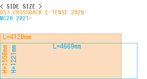 #DS3 CROSSBACK E-TENSE 2020- + MC20 2021-